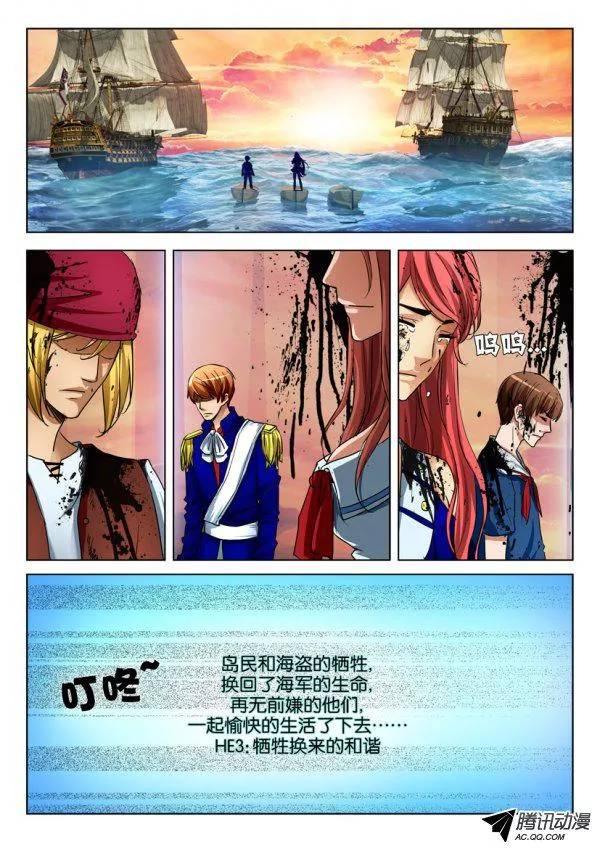 第九十四回7