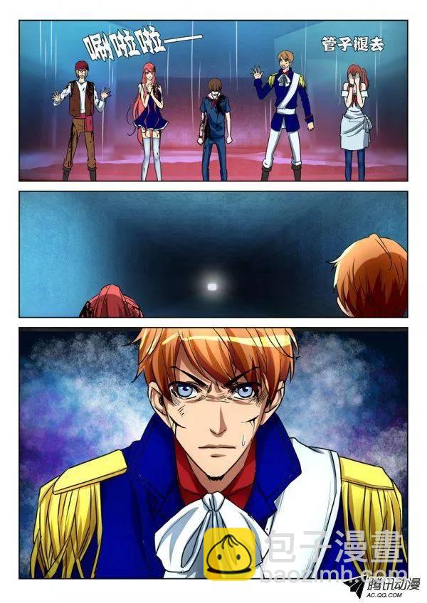第九十四回9