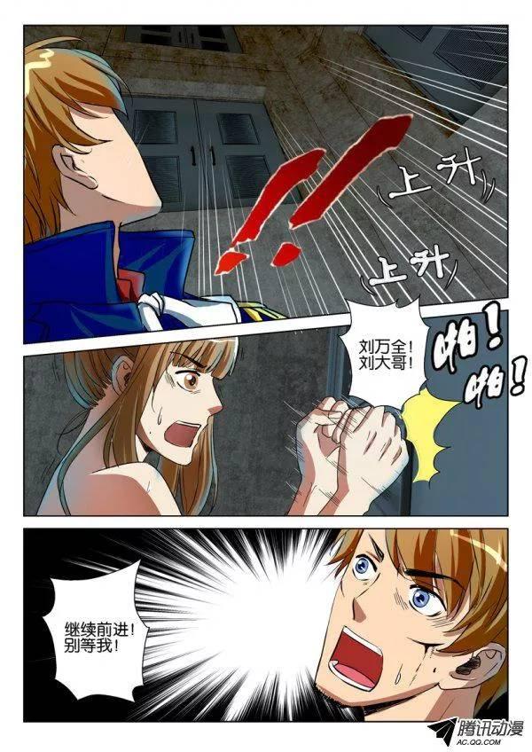 第九十六回2