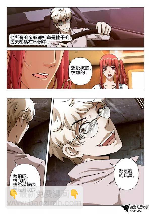 第一百零五回6