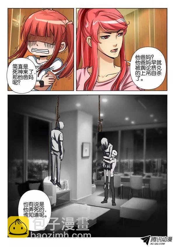 第一百零五回7