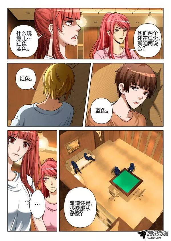 第一百零五回9