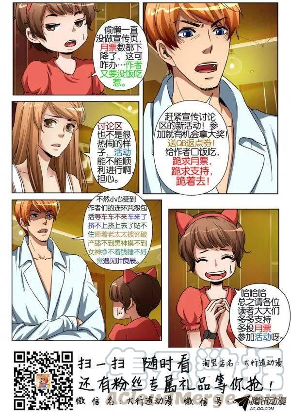 第一百一十二回10