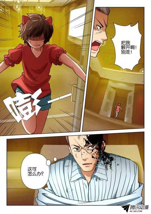 第一百一十五回1