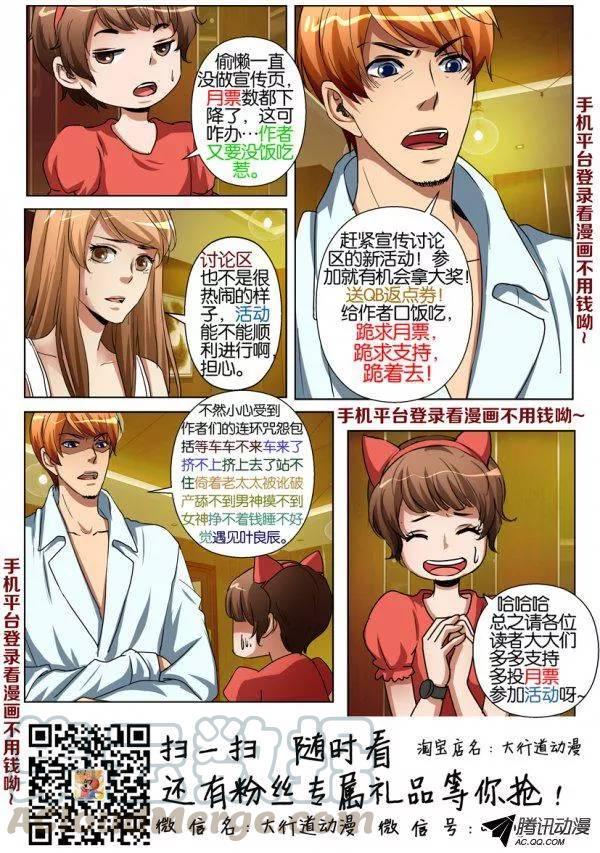 第一百一十七回10