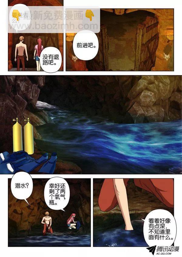 第一百一十七回6