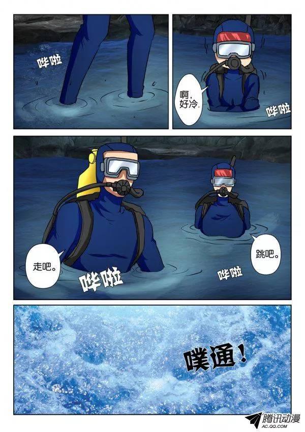 第一百一十七回9