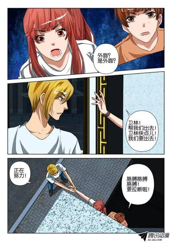 第一百二十五回1