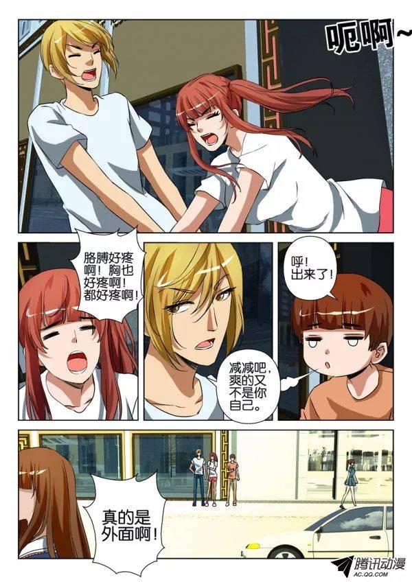 第一百二十五回2