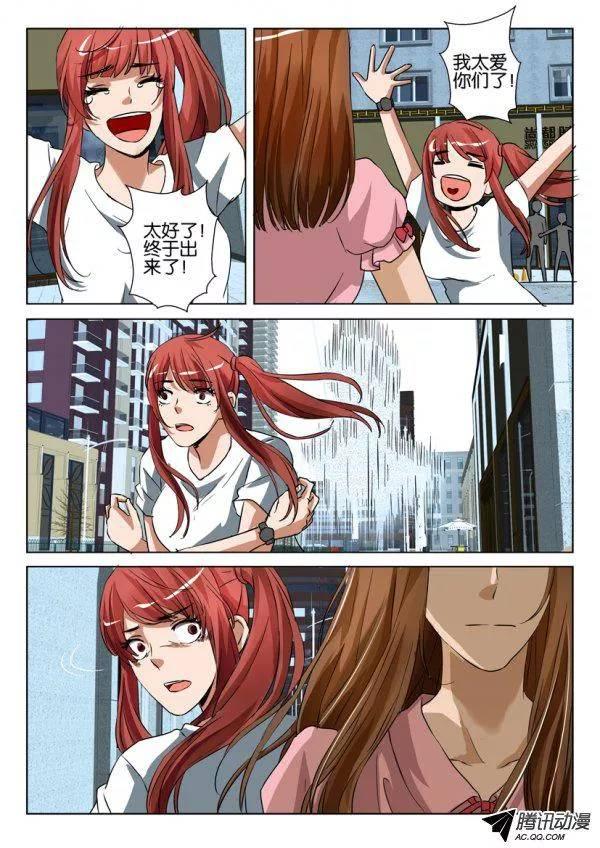 第一百二十五回3