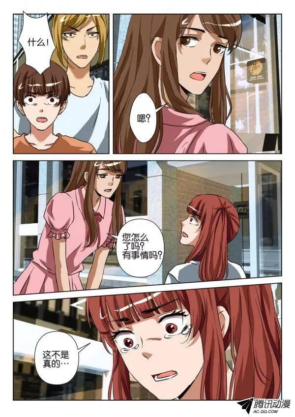 第一百二十五回4