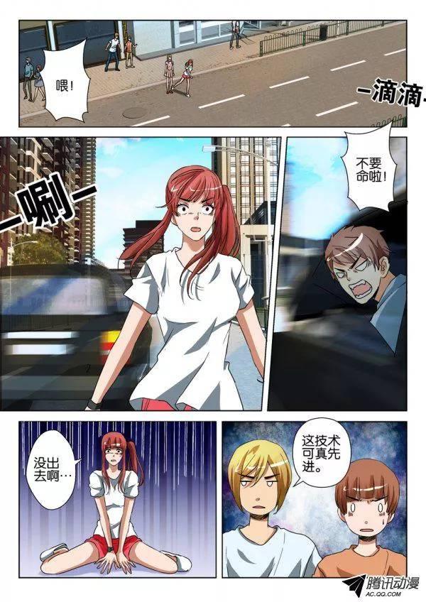 第一百二十五回5