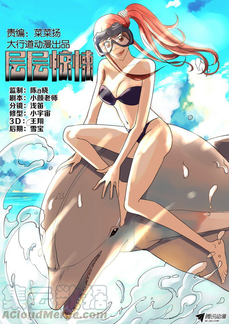 第一百四十二回0
