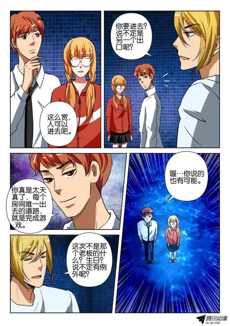 第一百四十二回2