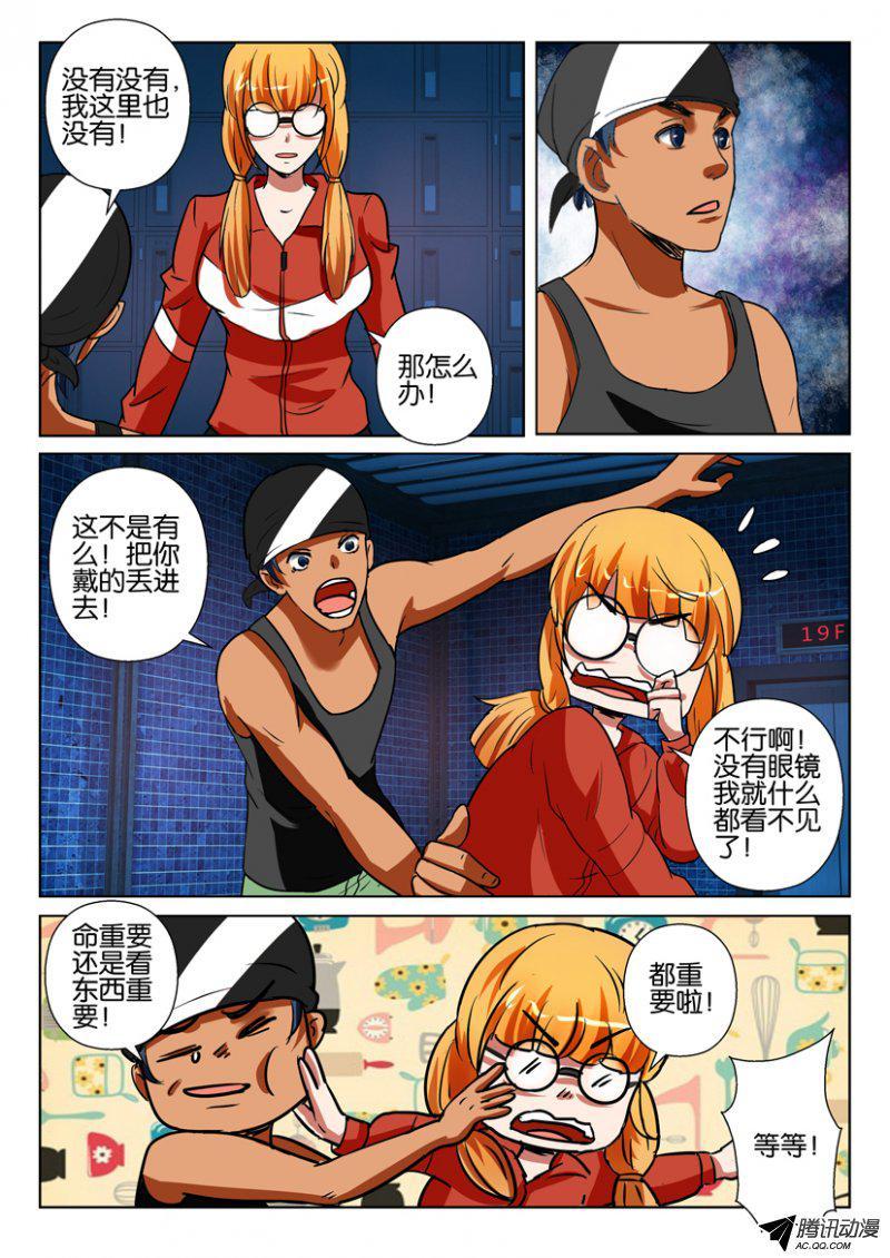 第一百四十二回8