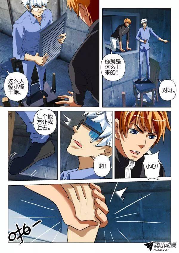 第一百五十回6