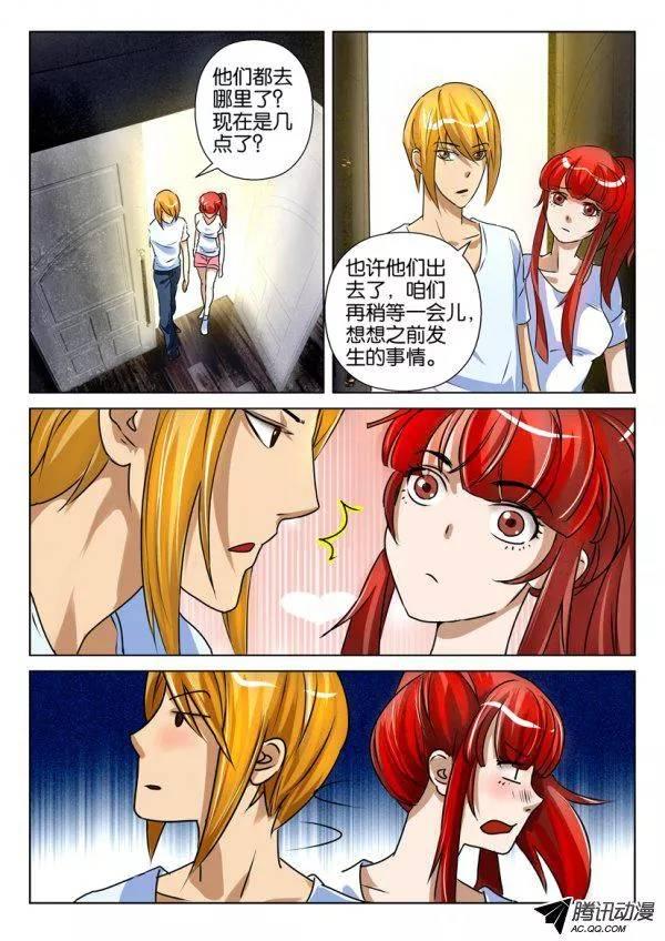 第一百五十四回6