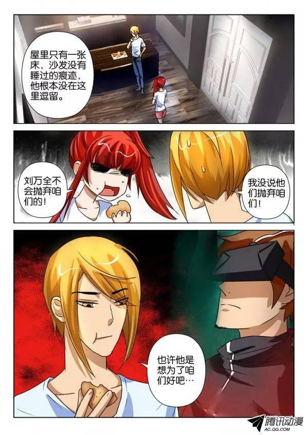 第一百五十四回9
