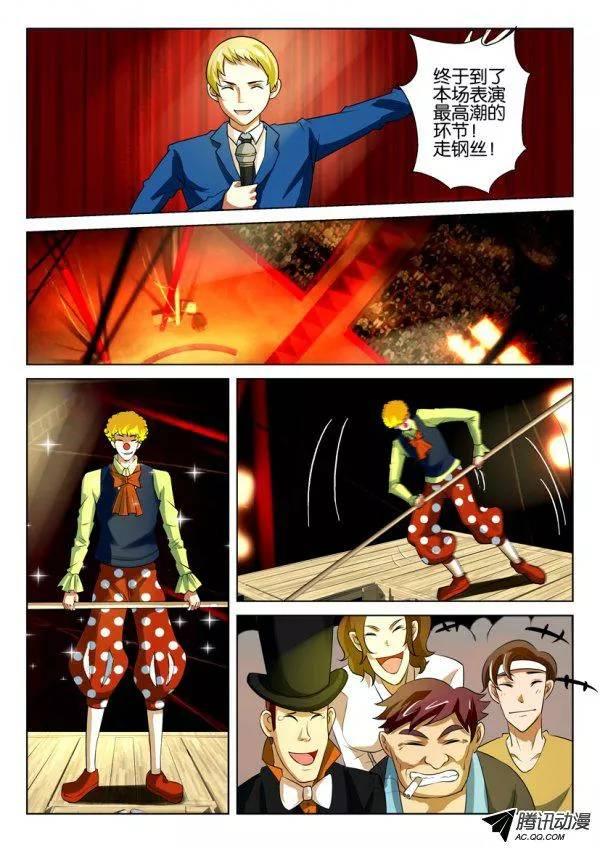 第一百五十八回1