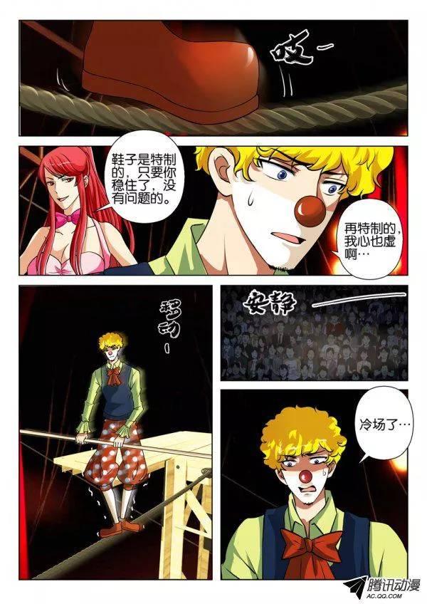 第一百五十八回3