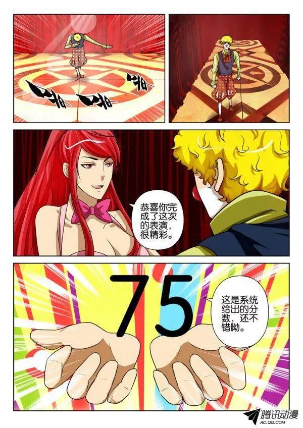 第一百五十八回7