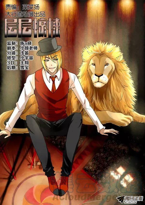 第一百五十九回0