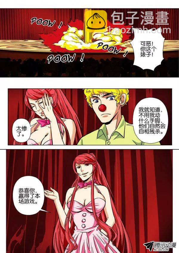 第一百五十九回9