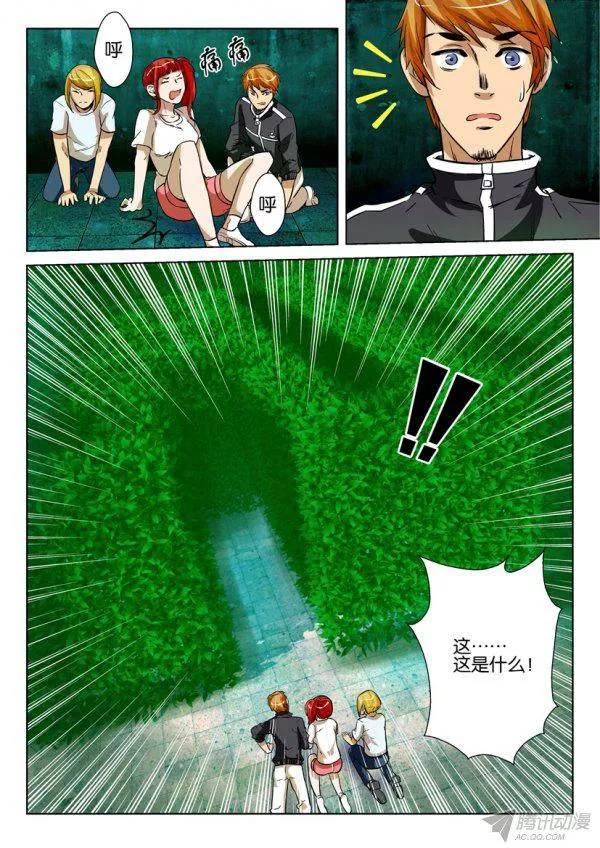 第一百六十一回9
