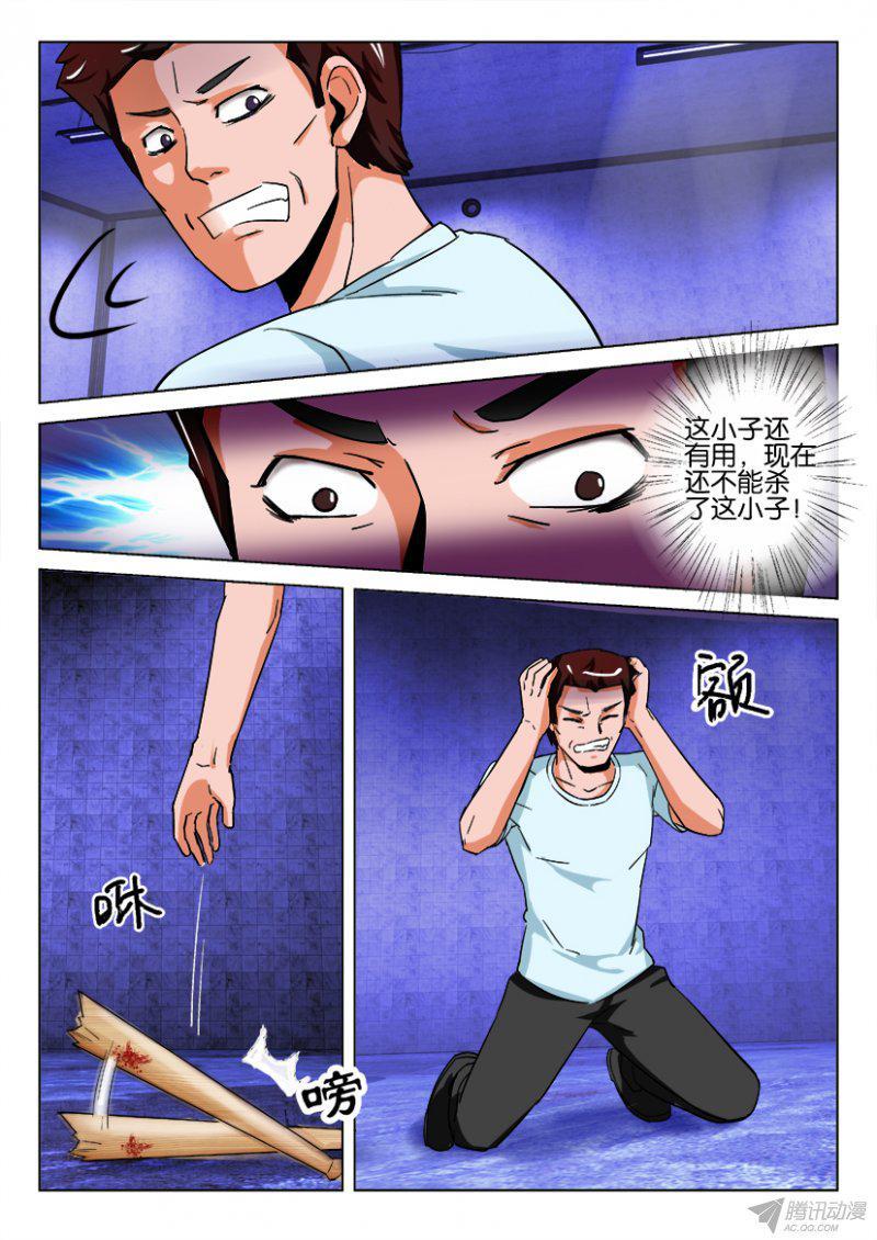第182回8