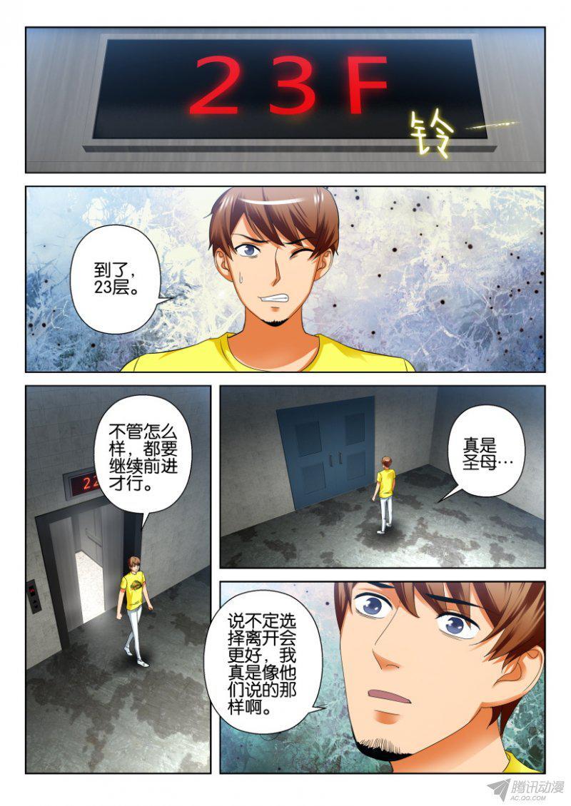 第197回1