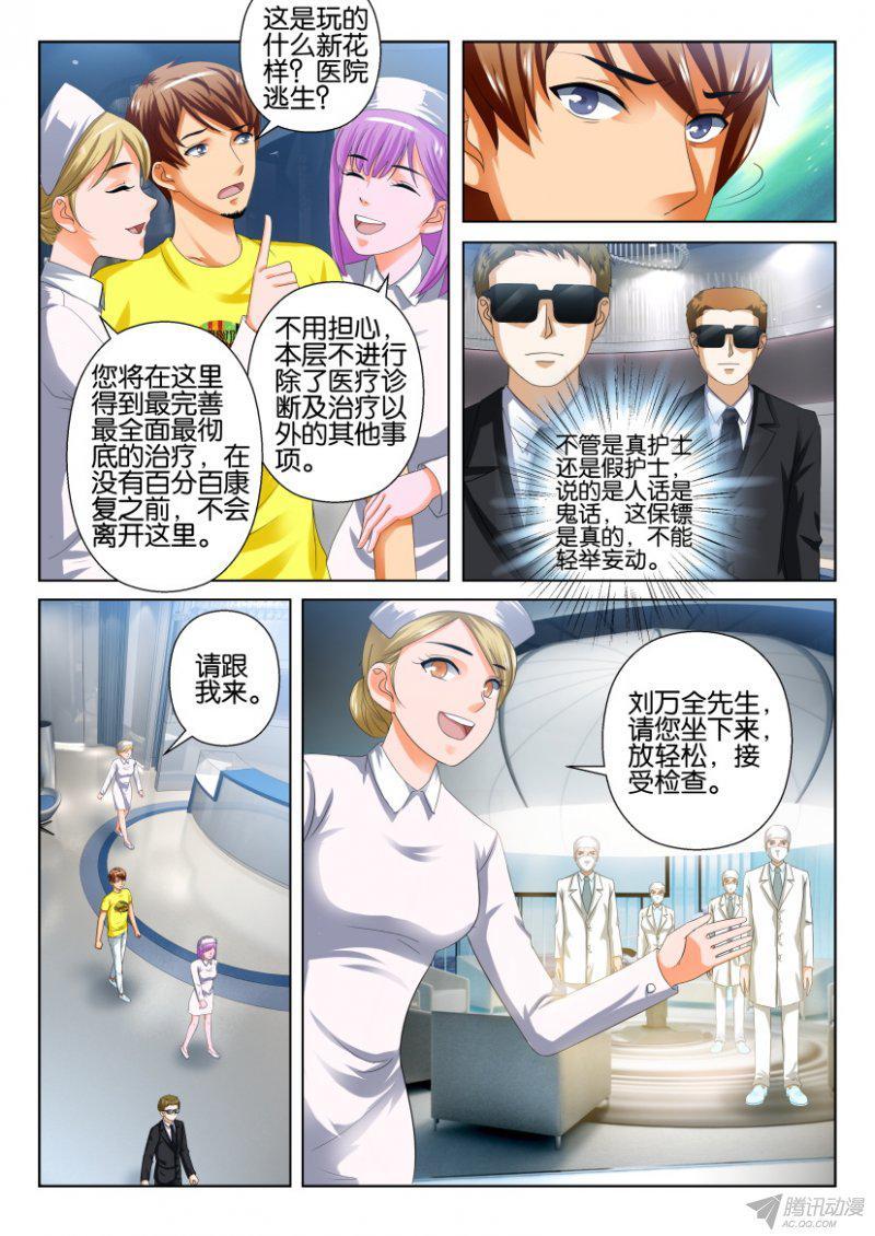 第197回3