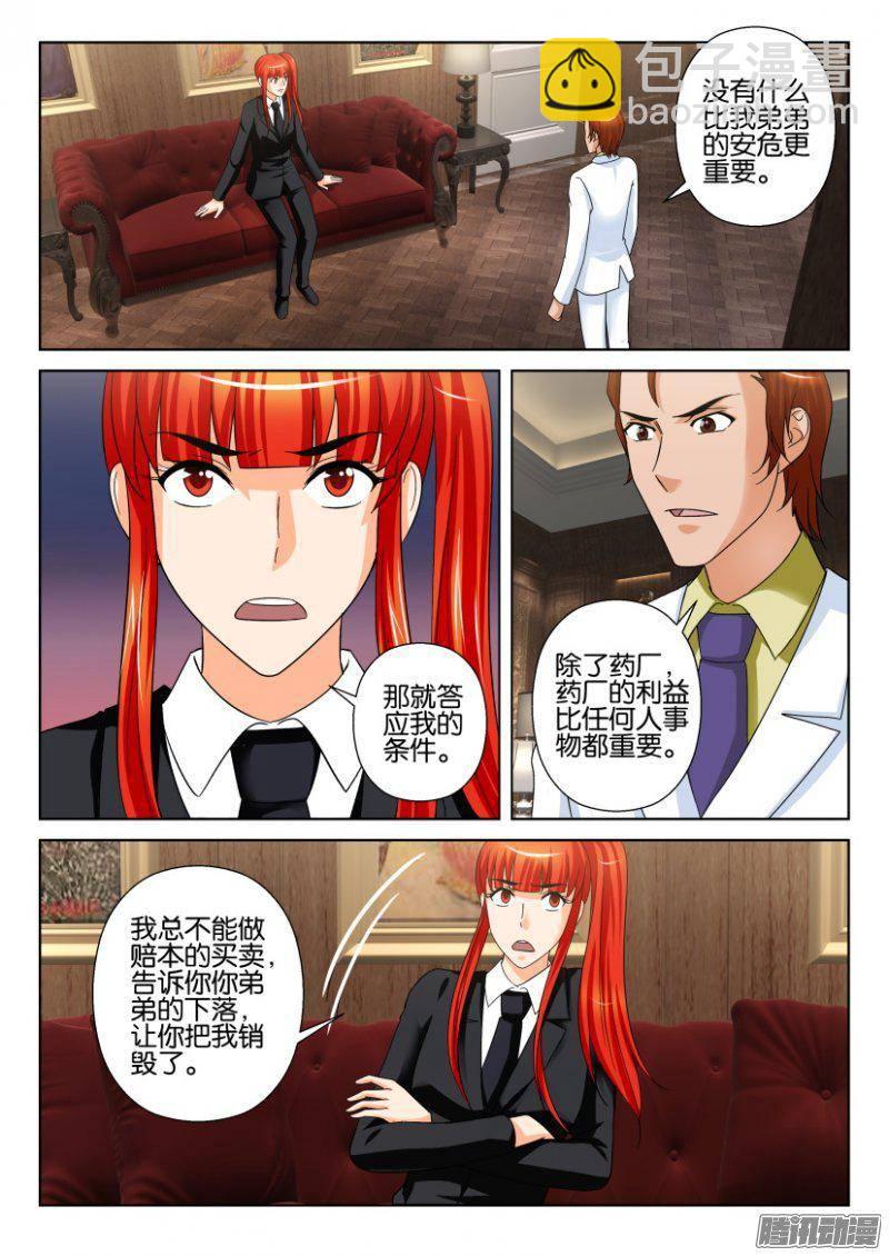 第221回1