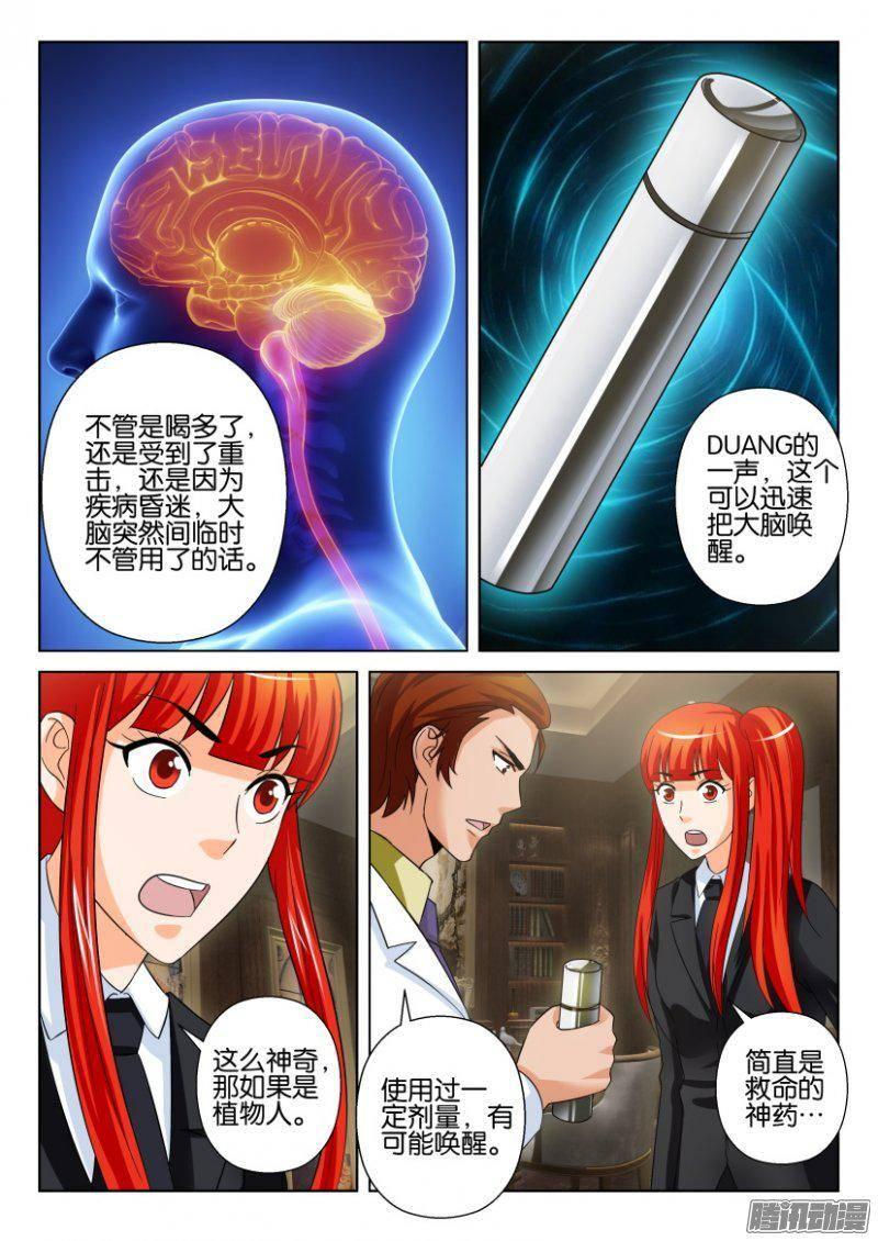 第221回3