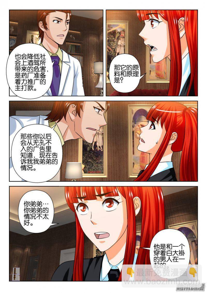 第221回4