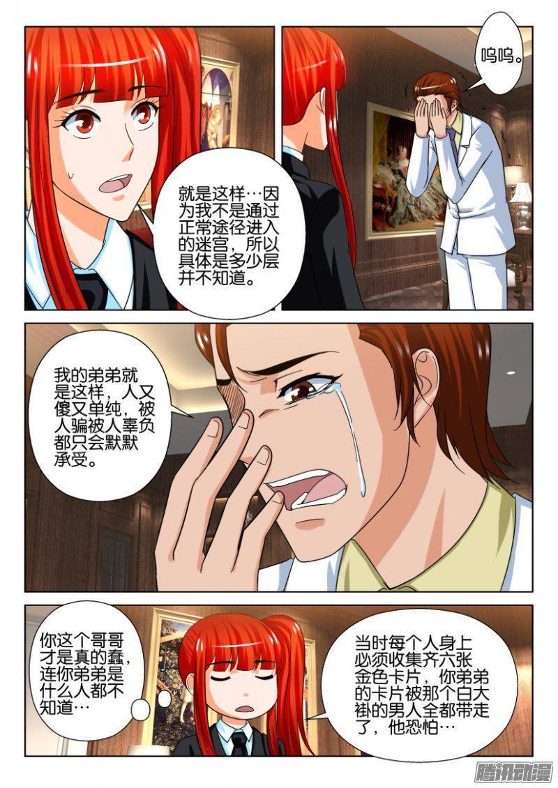 第221回8