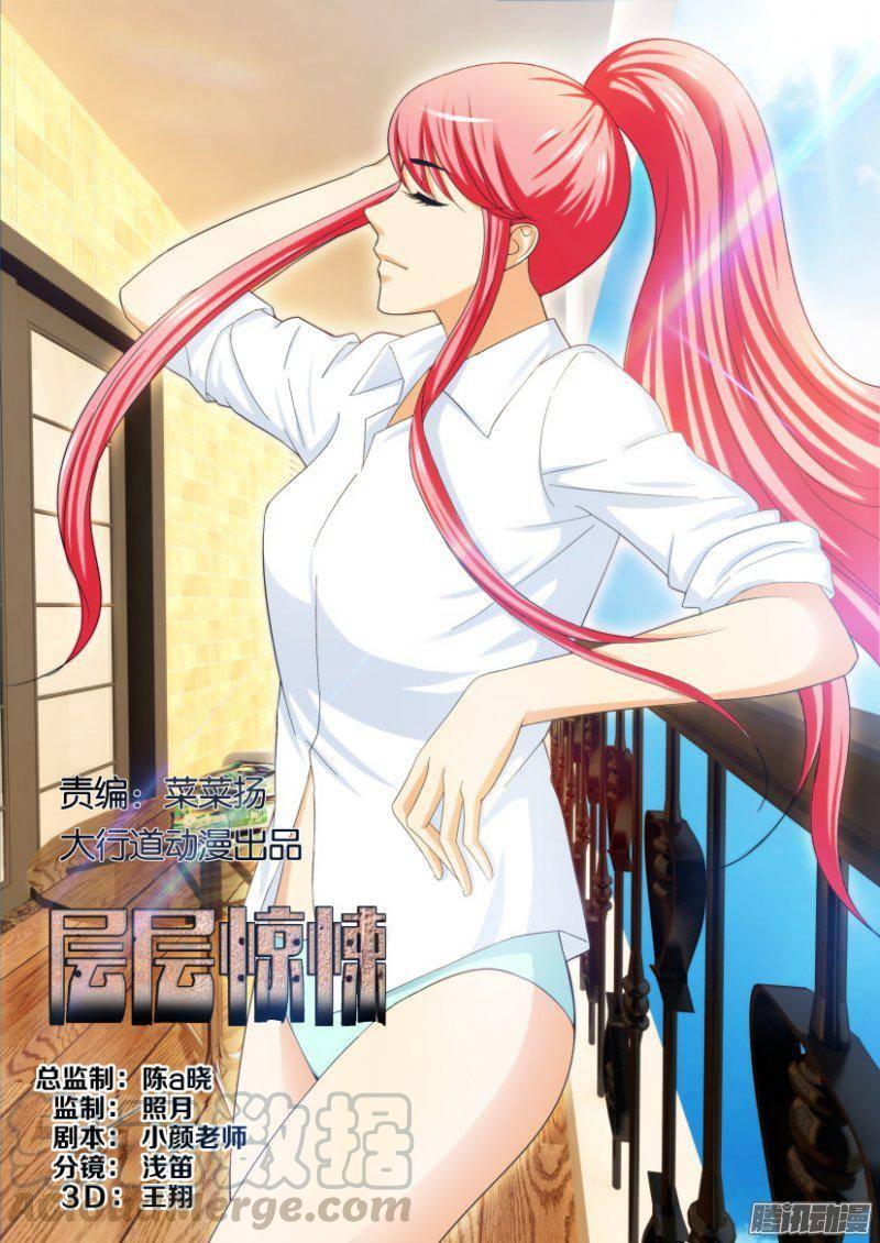 第232回0