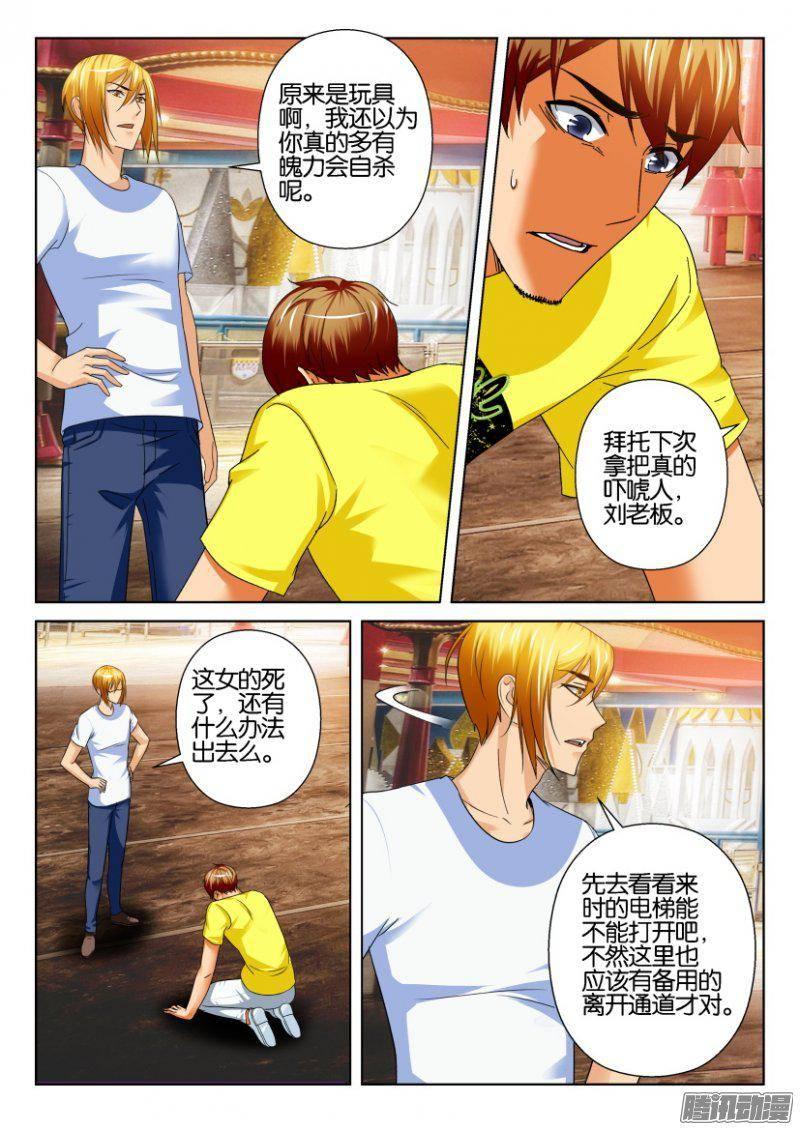 第232回2