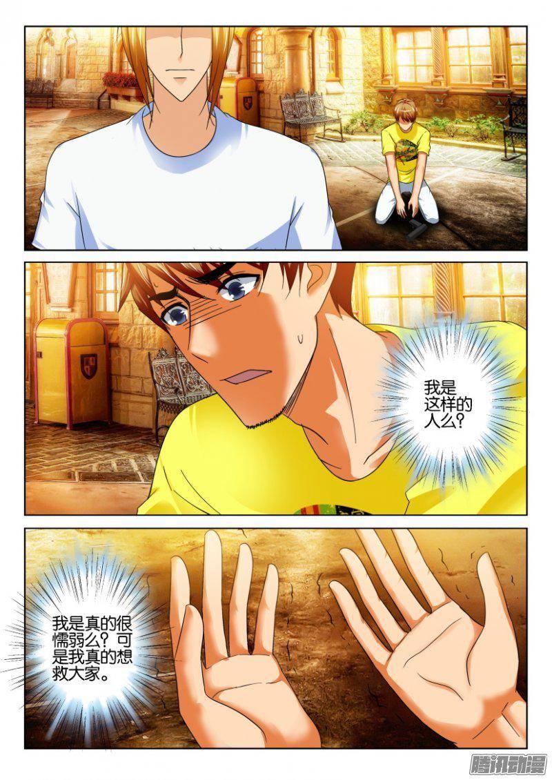 第232回3