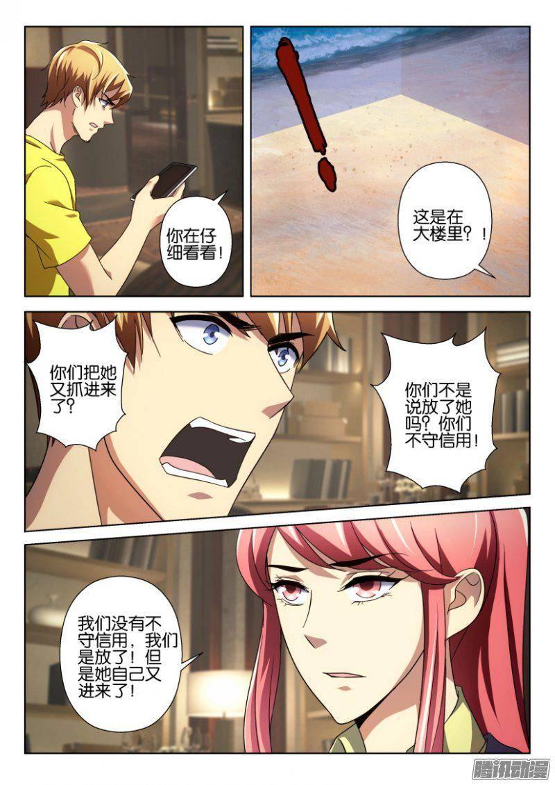第243回2