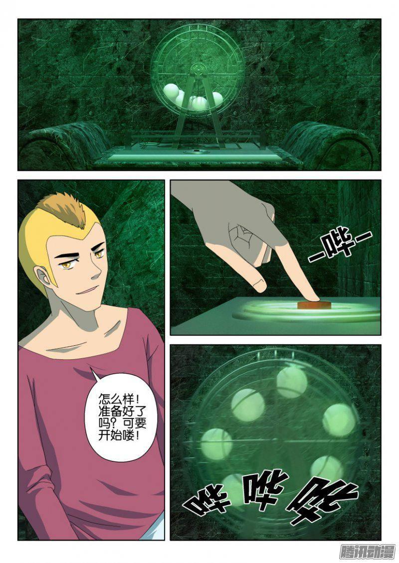 第258回1