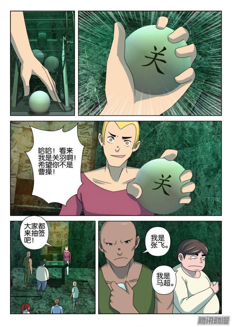 第258回5