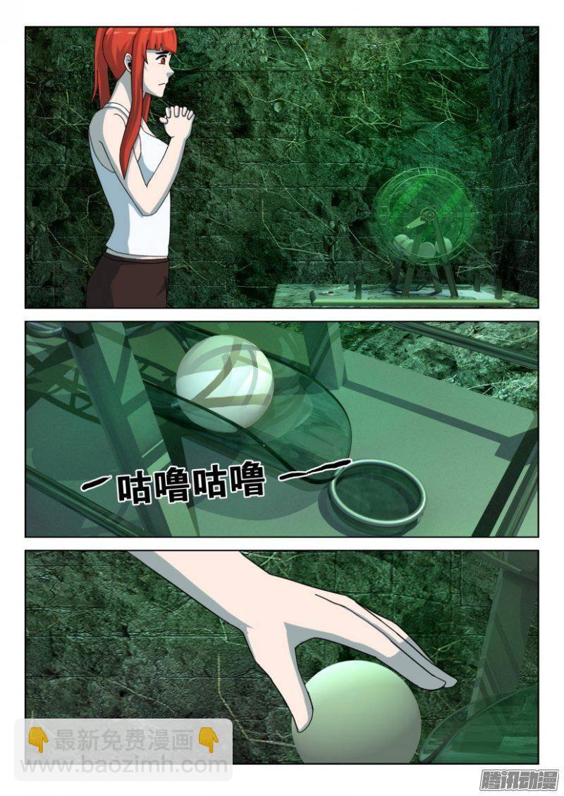 第258回8