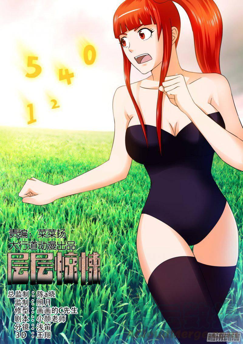 第272回0