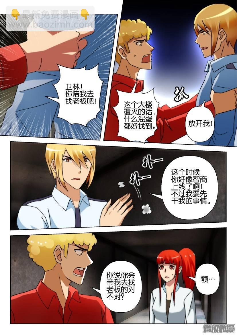 第304回1