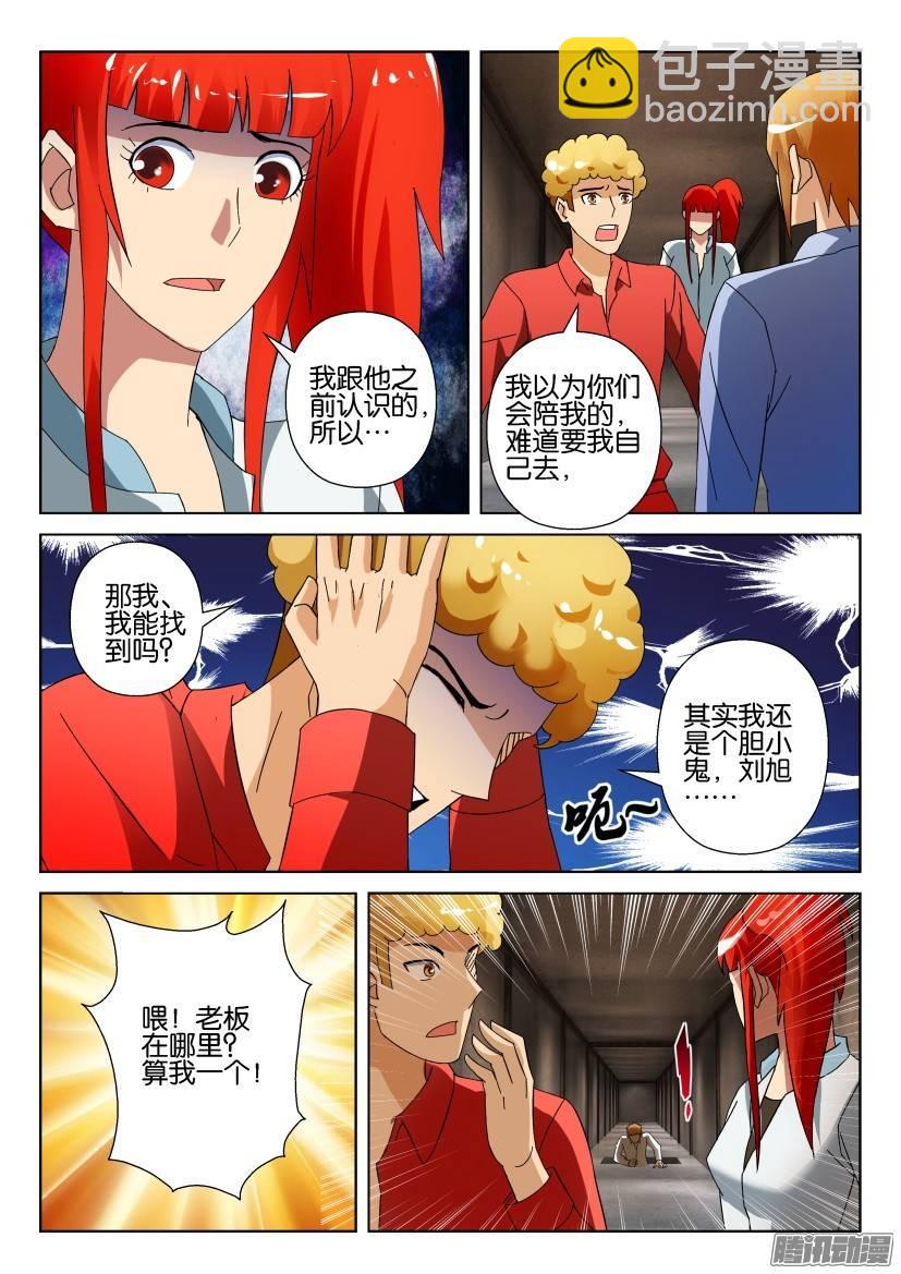 第304回2