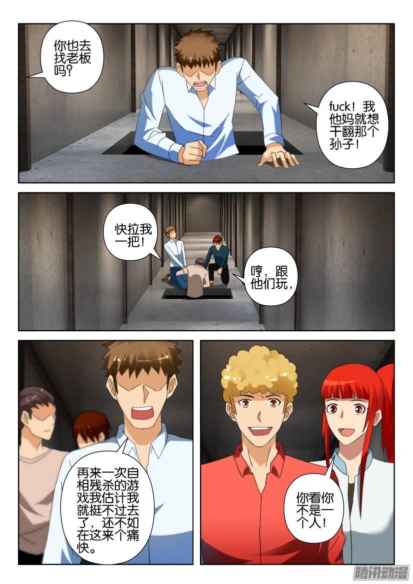 第304回3