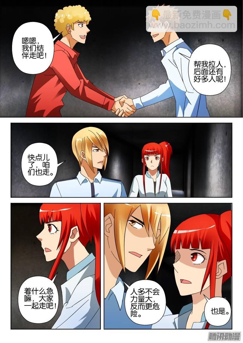 第304回4