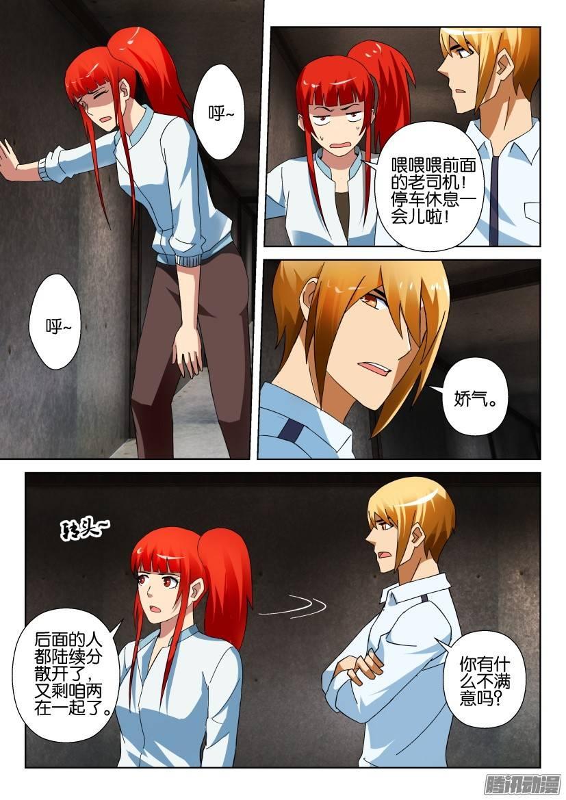 第304回6