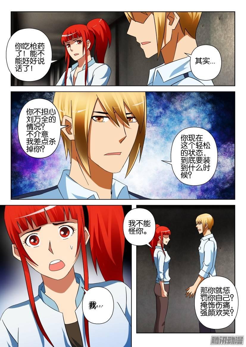 第304回7