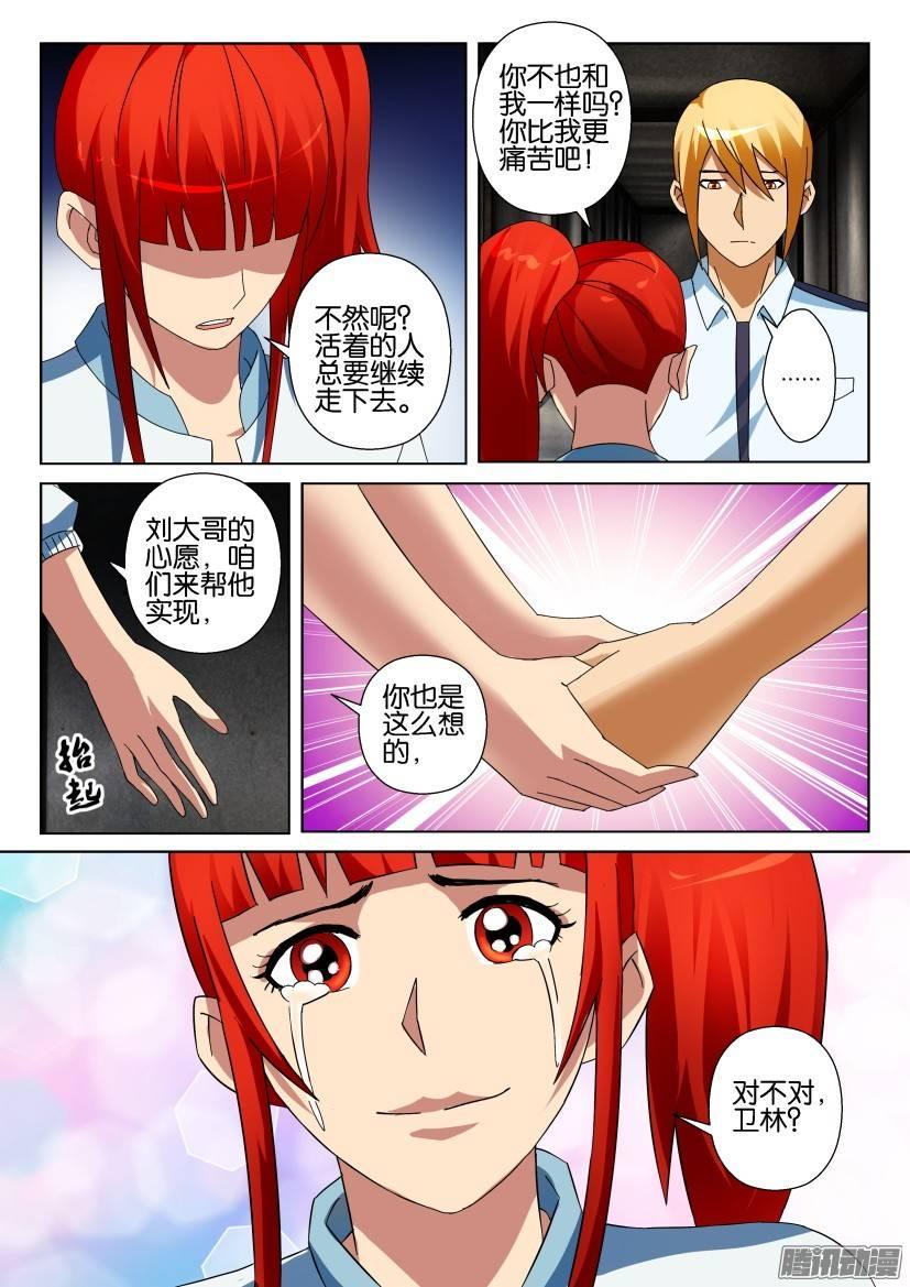 第304回8